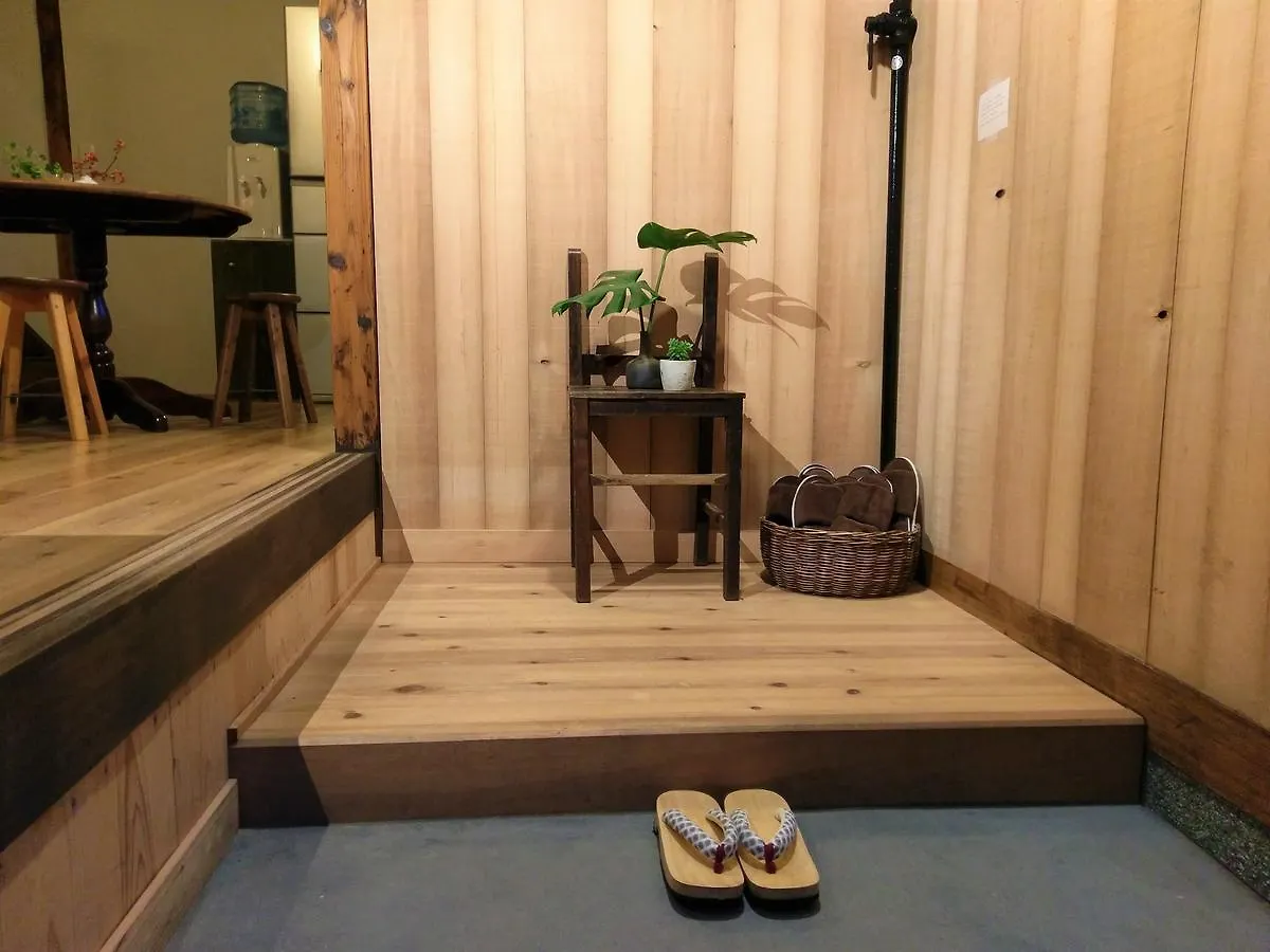 Guest House Kobako Kyoto