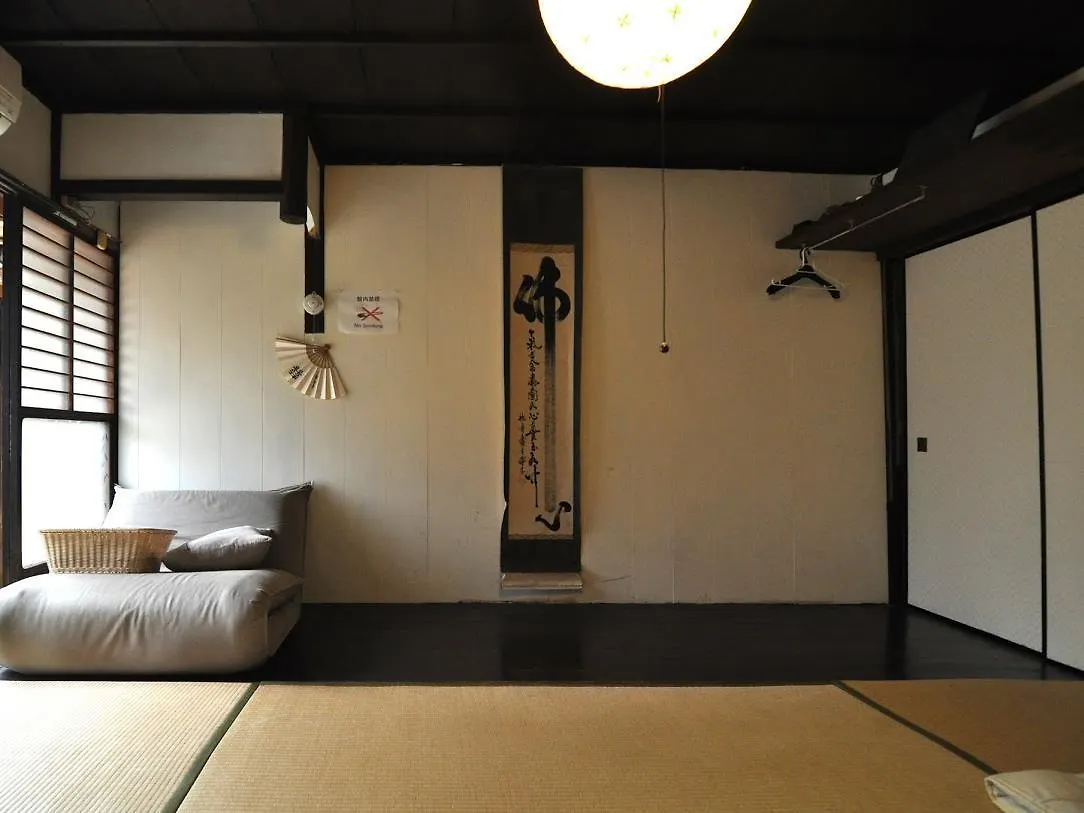Guest House Kobako Kyoto Hostel
