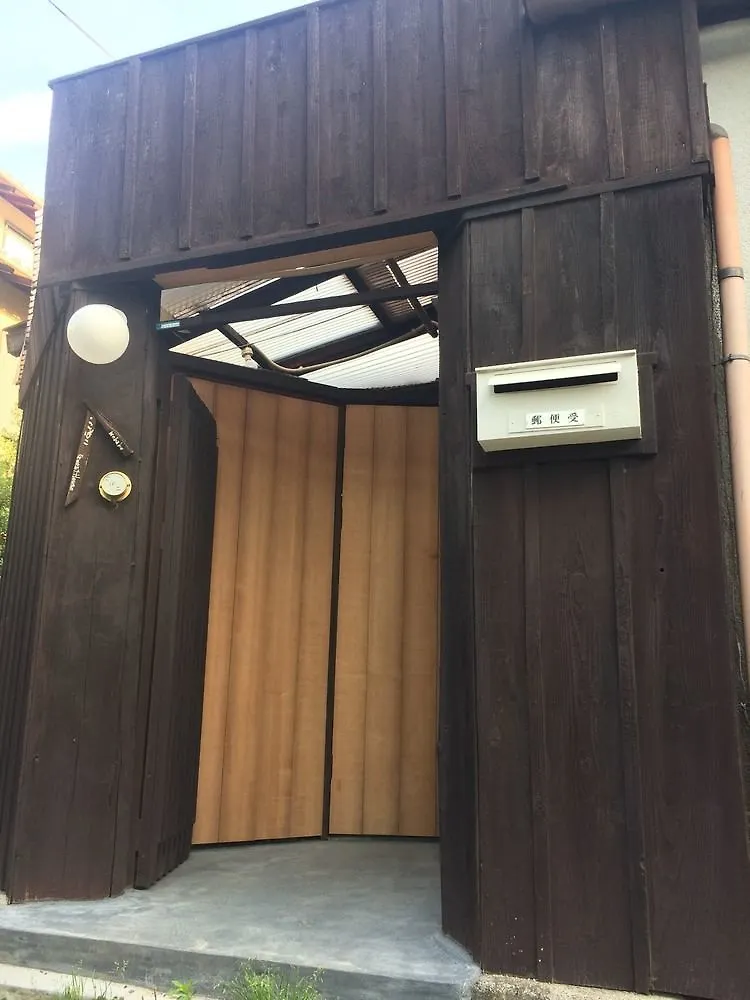 Guest House Kobako Киото 0*,  Япония