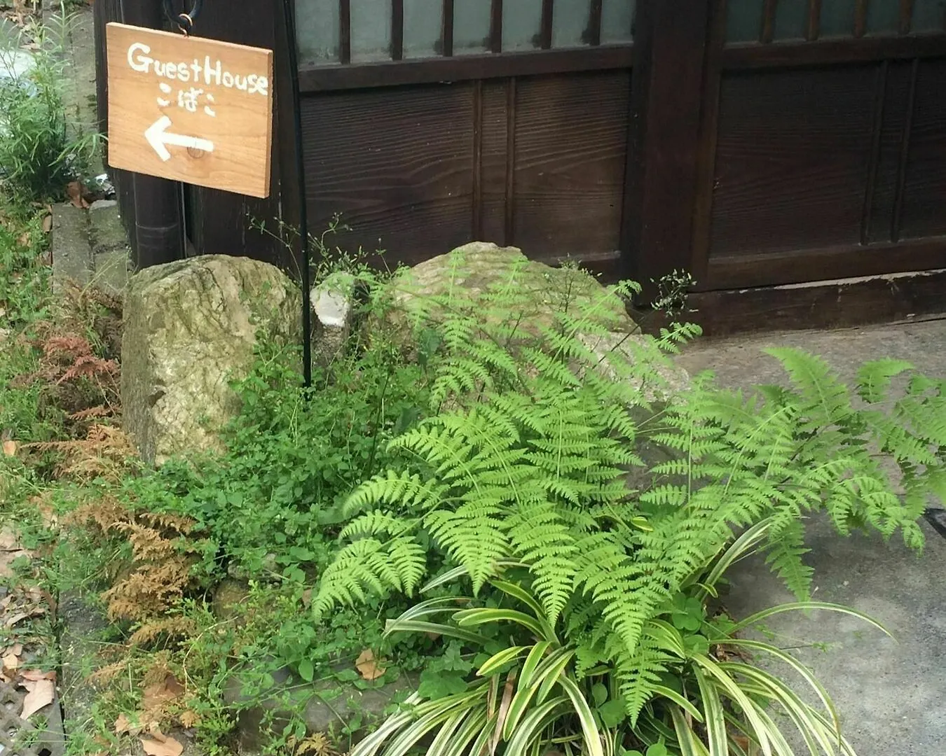 Guest House Kobako Kyoto